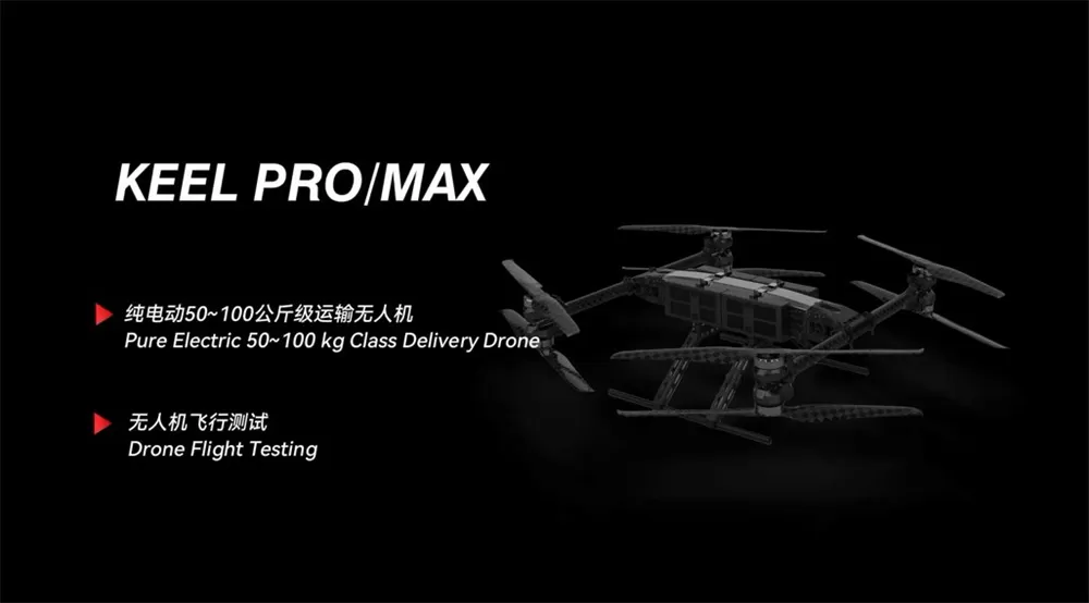 Long Battery Life Large Cargo Payload Drones Goods Transportation Delivery Drone